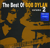 Bob Dylan The Best Of Volume 2 Формат: Audio CD (Jewel Case) Дистрибьюторы: SONY BMG Russia, Мистерия Звука Лицензионные товары Характеристики аудионосителей 2006 г Сборник: Российское издание инфо 13950c.