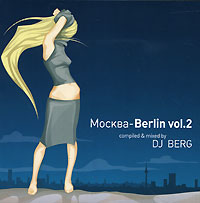 Москва-Berlin Vol 2 Compiled & Mixed By DJ Berg DJ Berg Martinez Алексей Образцов инфо 8273g.