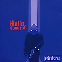 Hello, Gangsta (mp3) Формат: MP3_CD (Jewel Case) Дистрибьютор: Kong Records Лицензионные товары Характеристики аудионосителей 2006 г Сборник инфо 8409g.