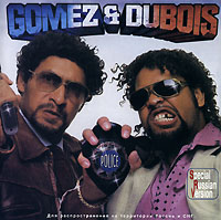 Gomez & Dubois Flics & Hors La Loi Track) Исполнитель "Gomez & Dubois" инфо 9257g.