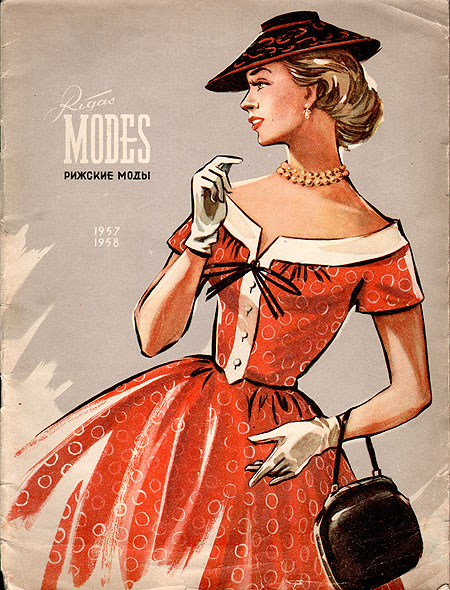 Рижские моды 1957 - 1958 Серия: Рижские моды (журнал) инфо 9544g.