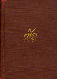 Дон Кихот В двух томах Том 2 Серия: Библиотека Всемирной Литературы инфо 10133g.