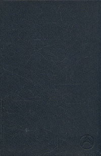 Gulliver's travels Антикварное издание Сохранность: Хорошая Издательство: Co-operative Publishing Society of Foreign Wokers in the U S S R , 1935 г Твердый переплет, 362 стр инфо 2793i.