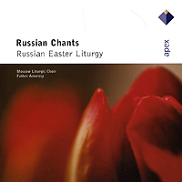 Russian Chants Серия: Apex инфо 2840i.